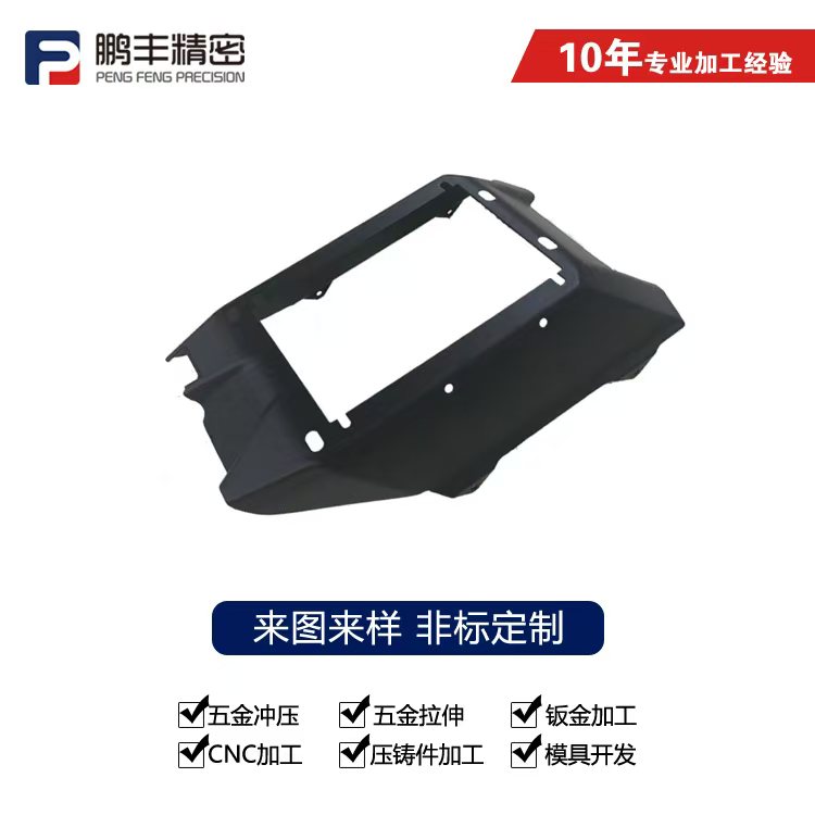 ​鹏丰精密-精密连续拉伸模具