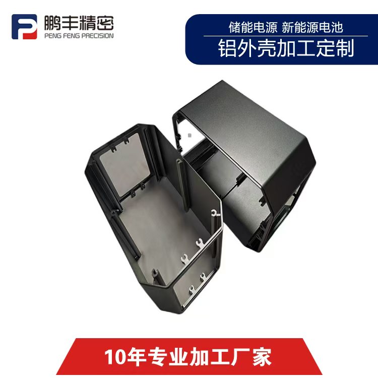 鹏丰精密-拉伸模具如何翻边